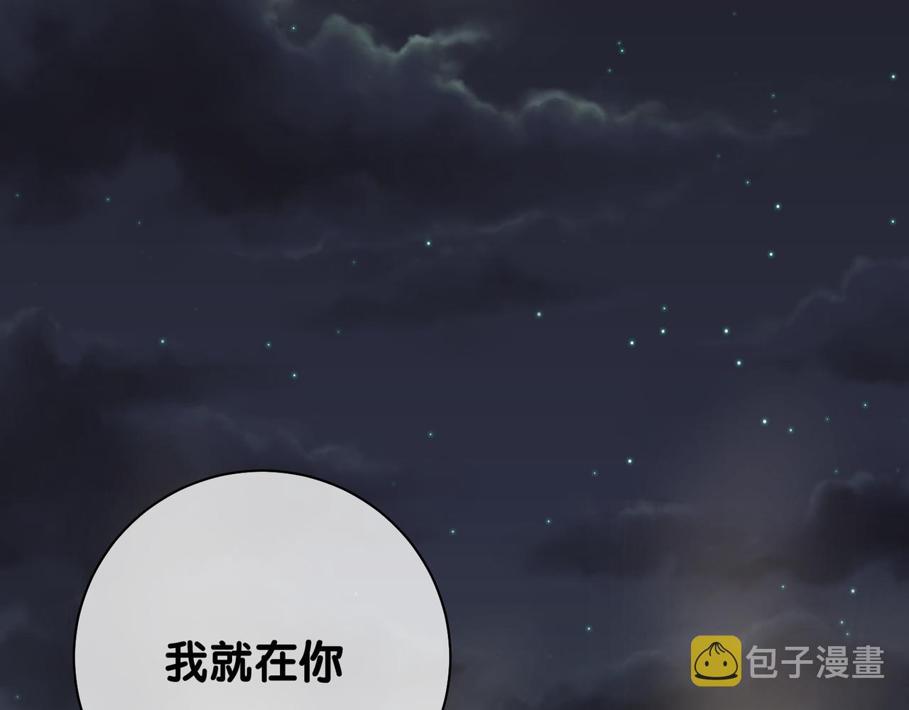 第35话 欢迎来到我的世界54