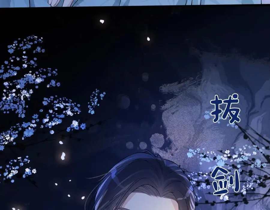 第130话 选择谁？10