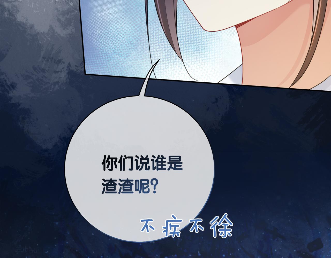 第27话 赌约开始87