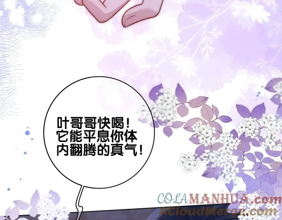 第131话 嫣嫣放血救人12