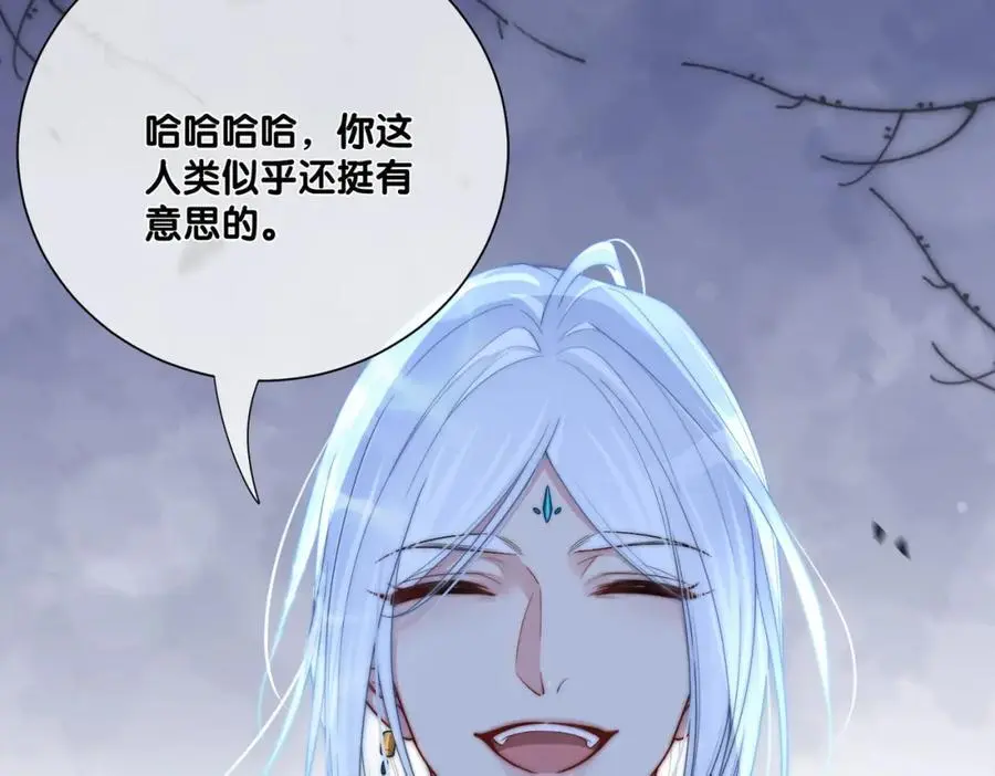 第133话 嫣嫣努力端水42