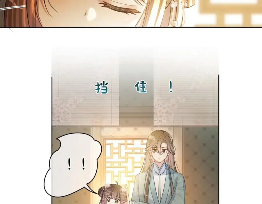 第129话 新任务对象出现18