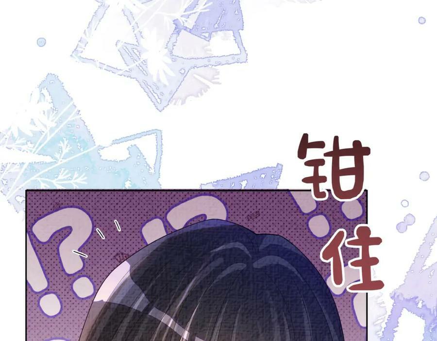 第84话 督军为救嫣嫣负伤67