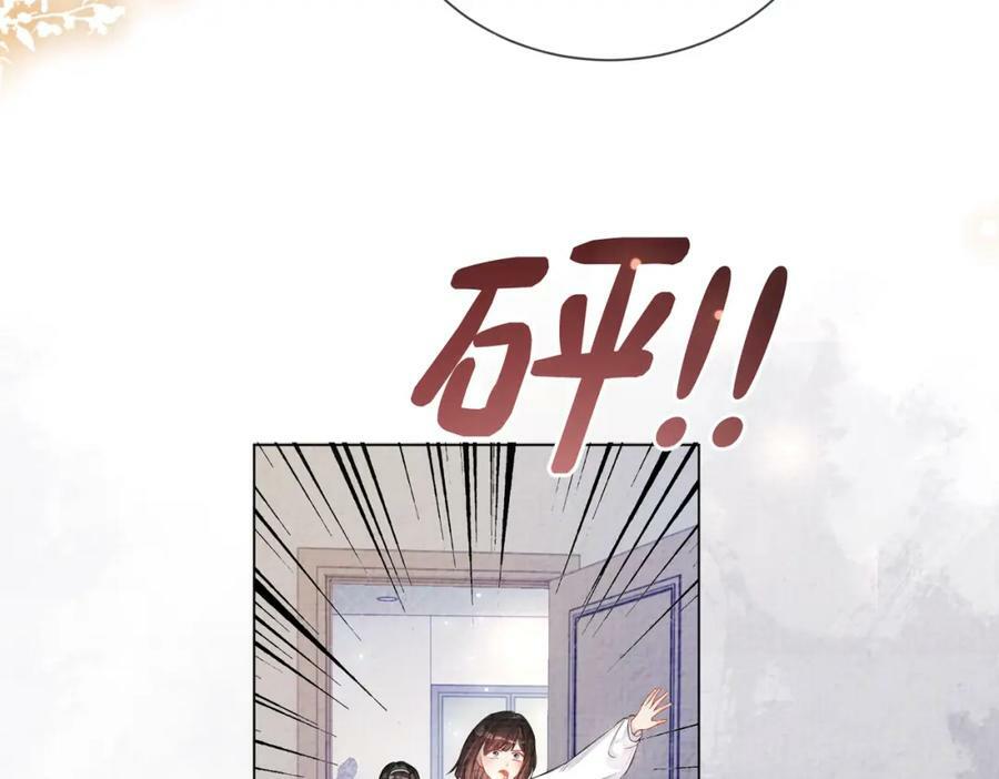 第74话 她究竟是什么人？65