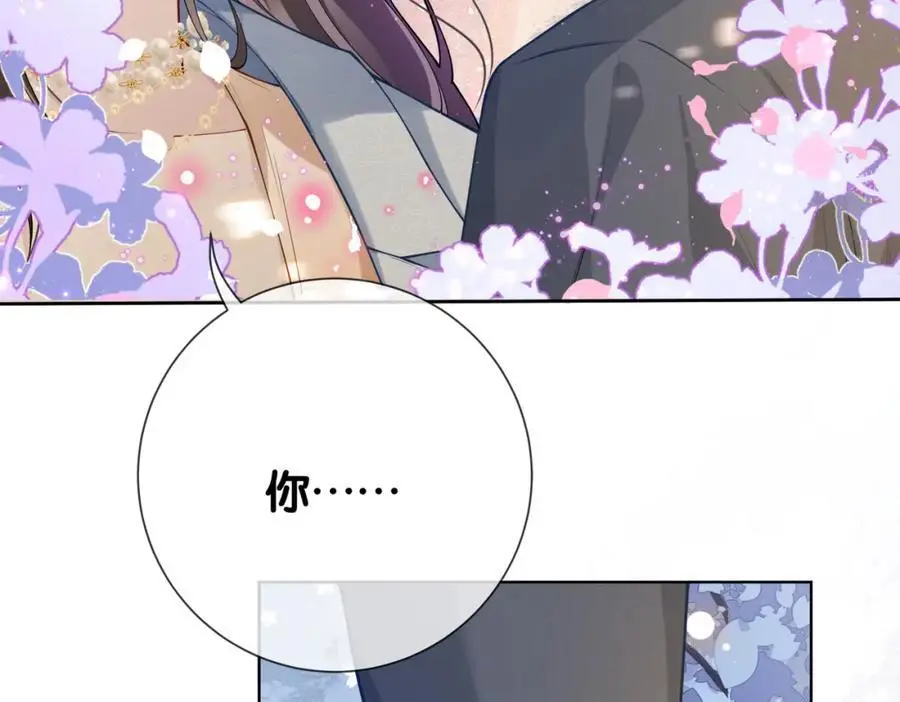 第117话 陆灼变身恋爱脑38