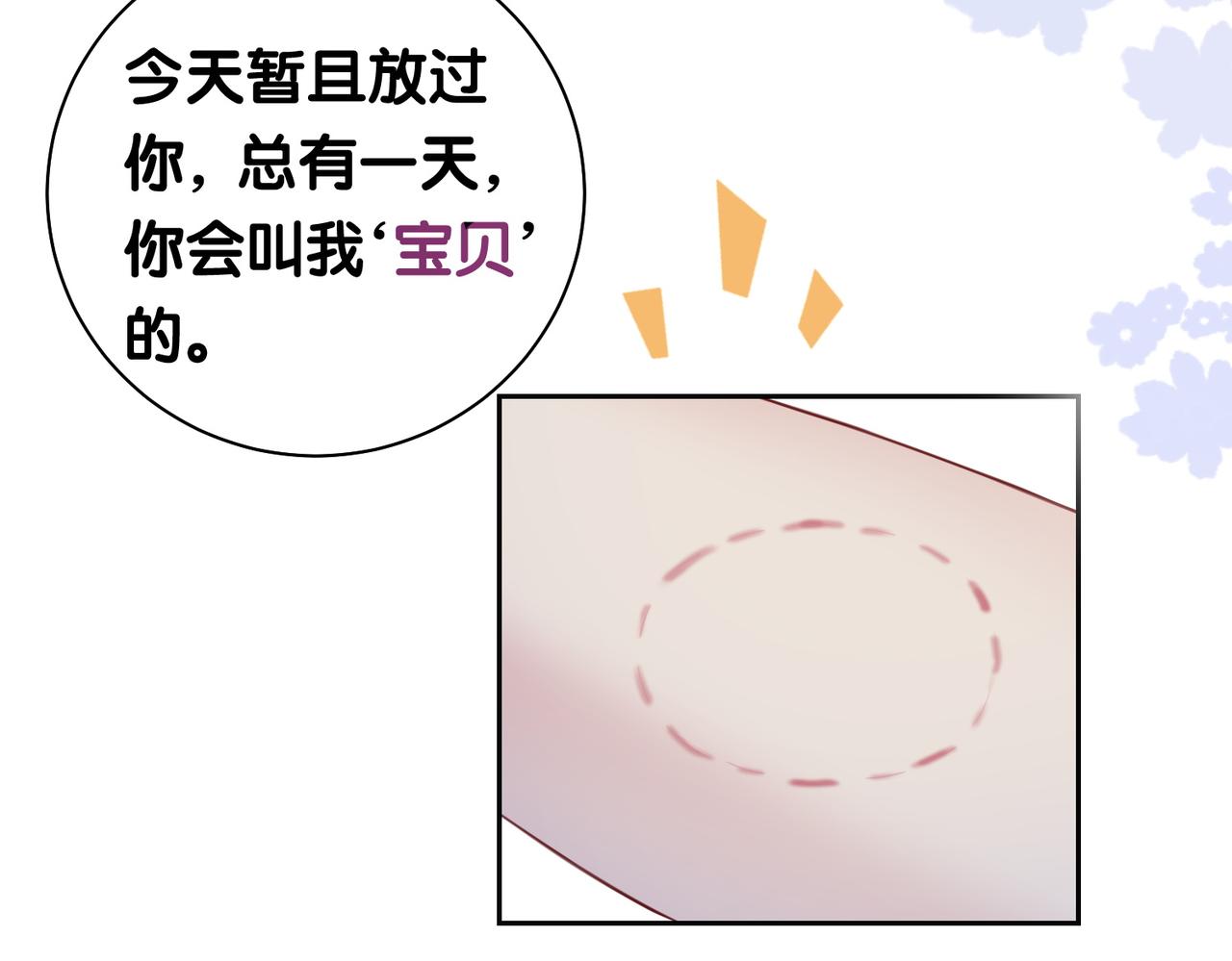 第10话 离婚53