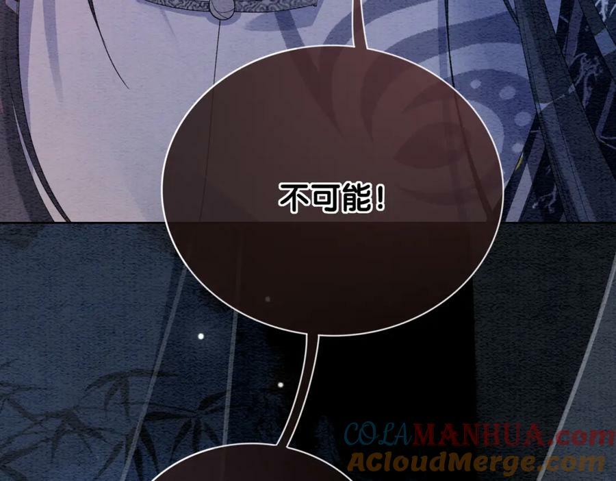 第61话 她发生了什么事？66