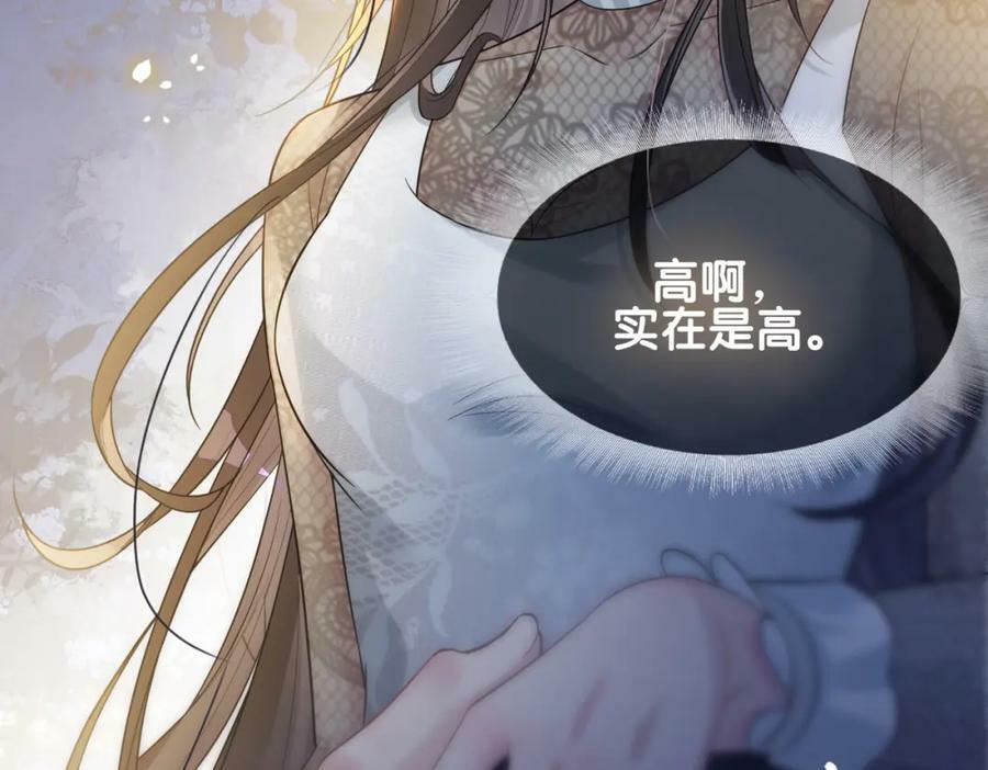 第89话 哄睡126
