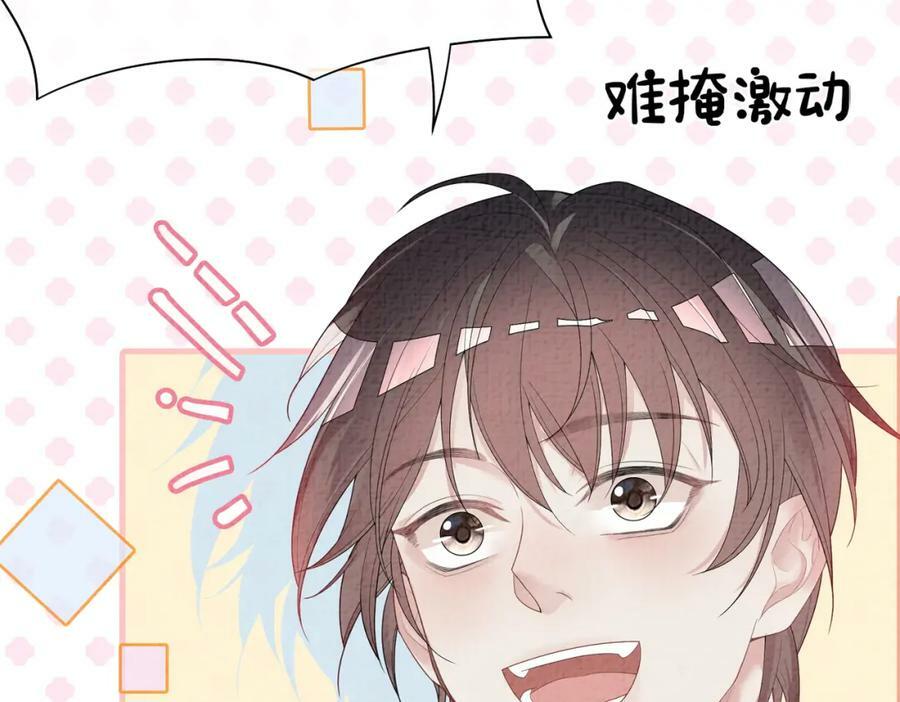 第79话 身份暴露82