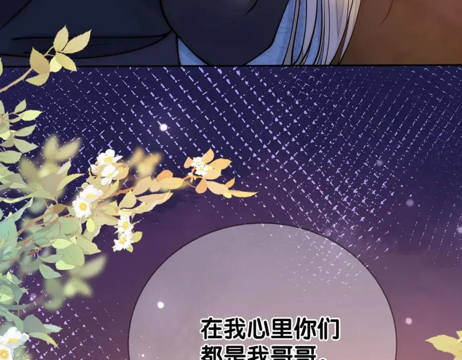 第131话 嫣嫣放血救人38