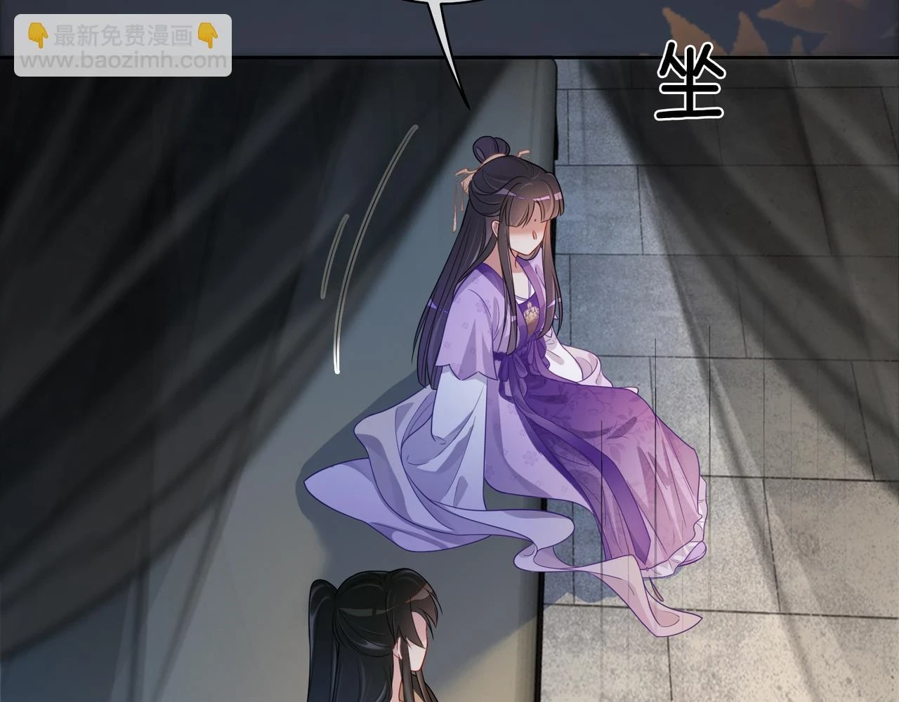 第44话 杀心渐起100