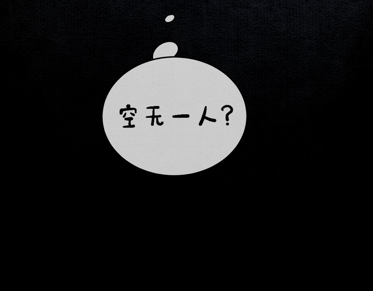 第50话 弑杀67