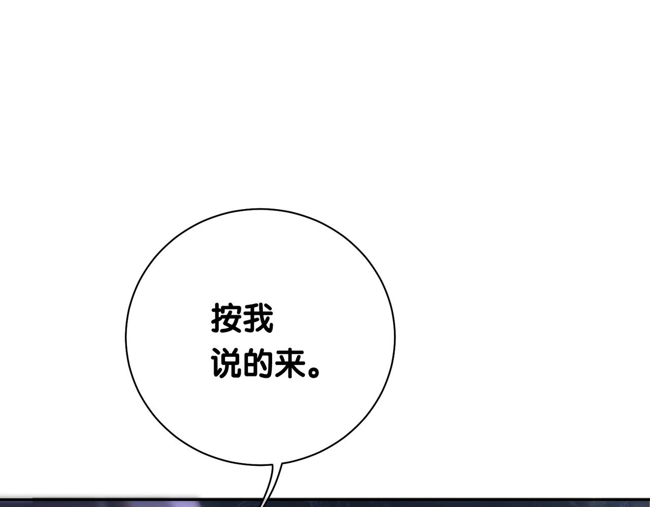 第21话 救赎54