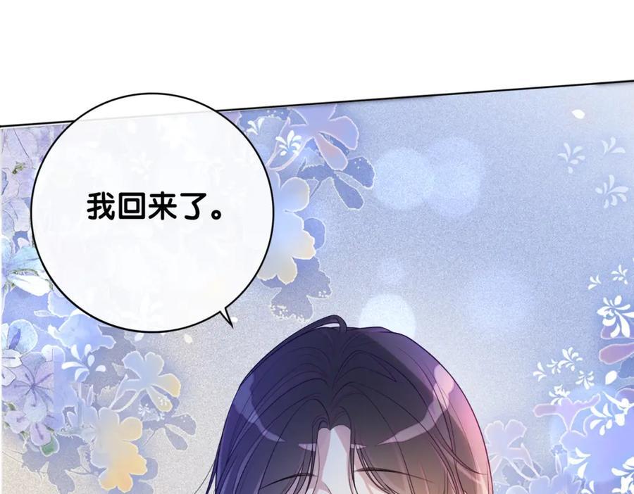 第104话 穿书进入娱乐圈26