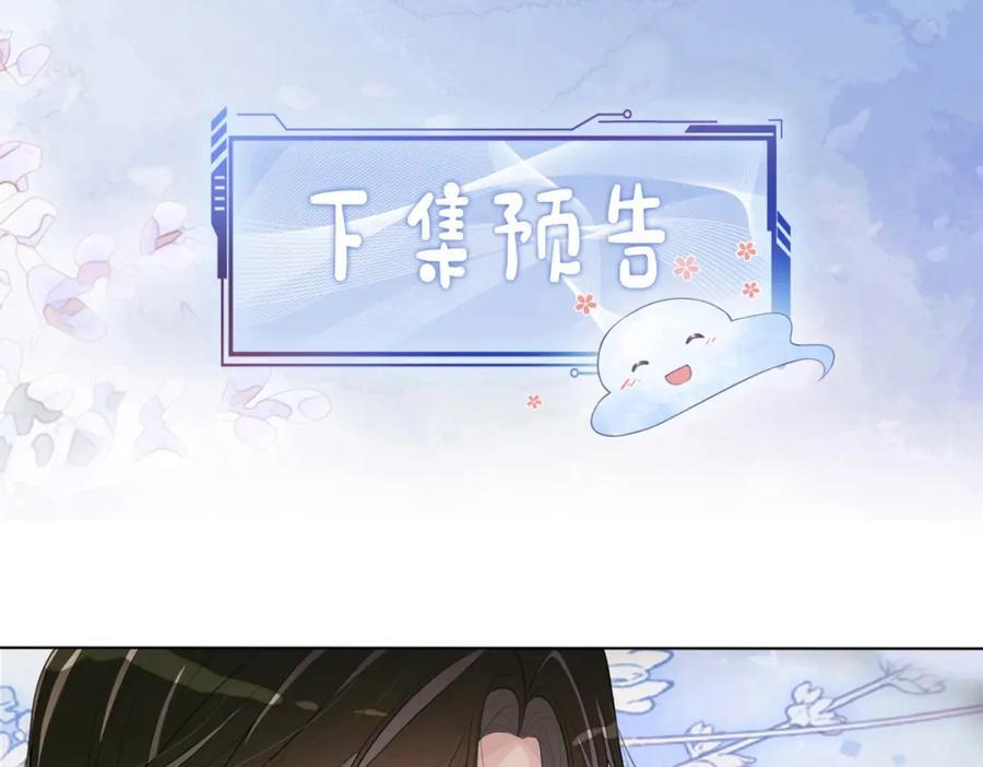 第93话 粉丝福利115