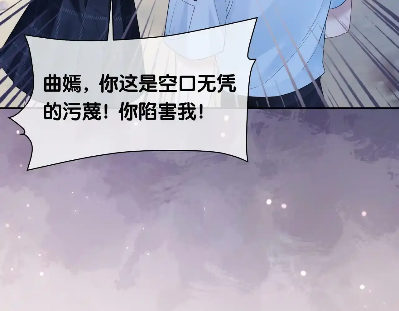 第32话 开启新生活~56