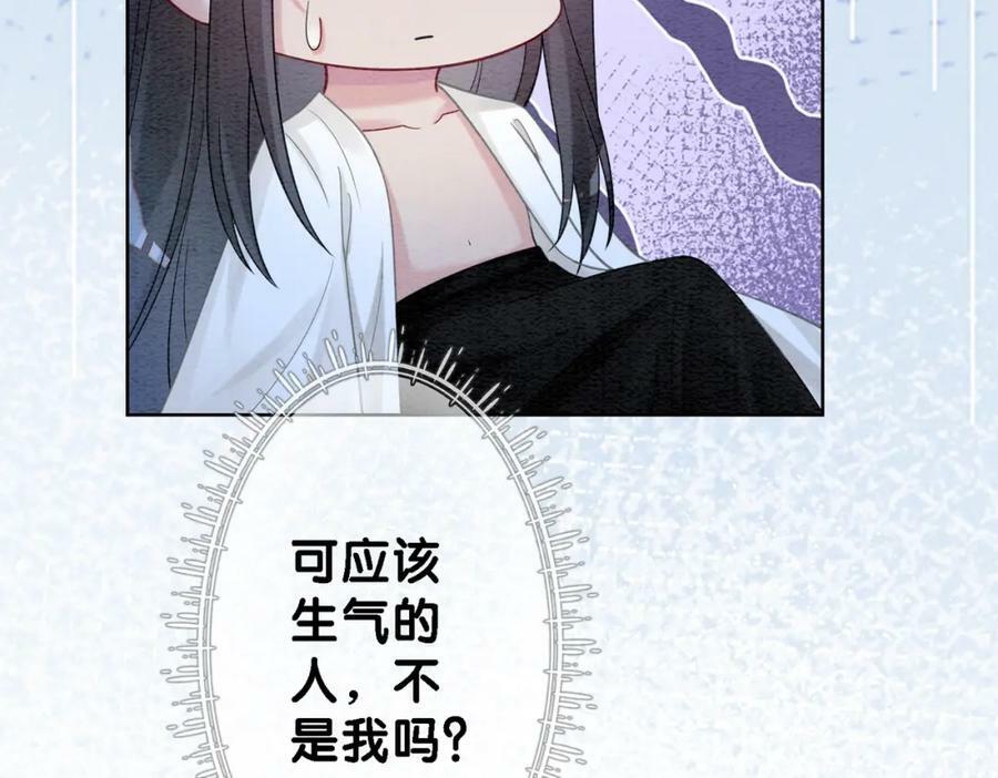 第55话 印记73