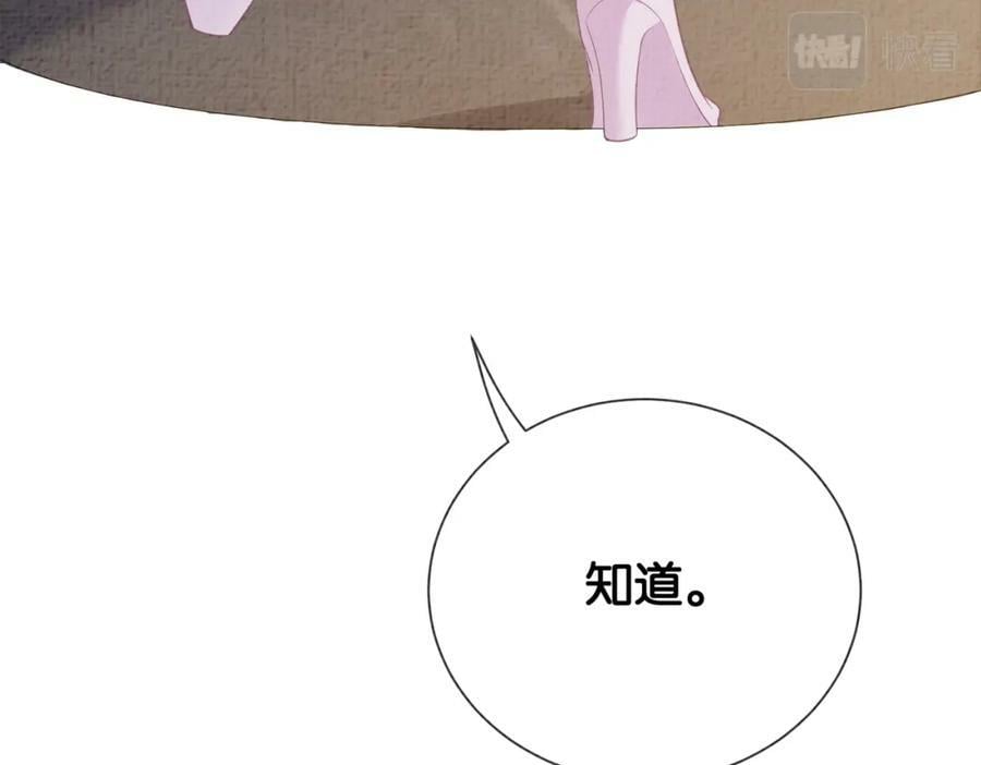 第77话 打赌53