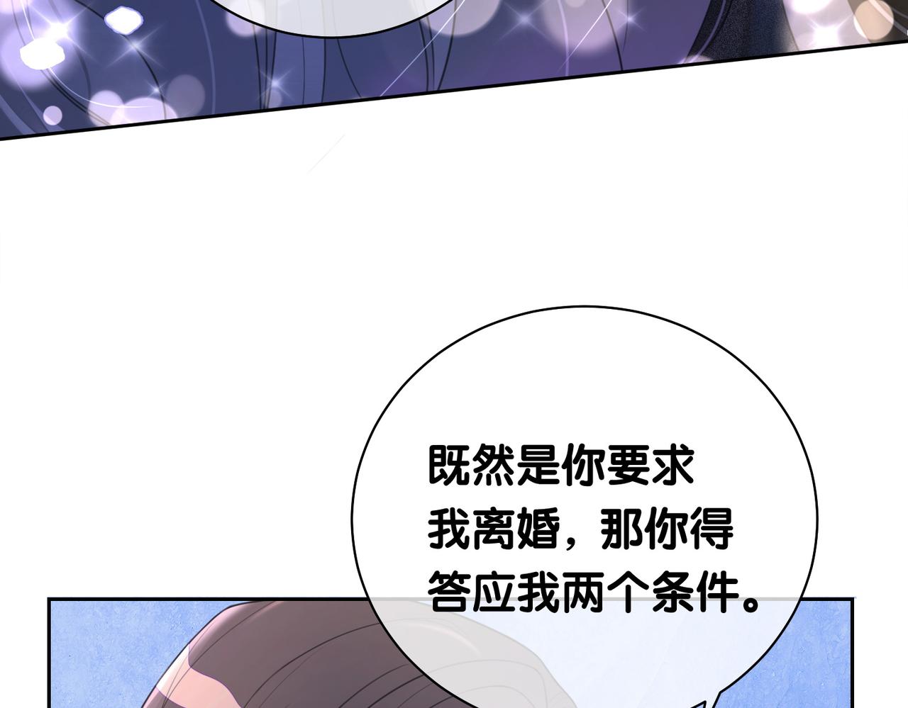 第10话 离婚11