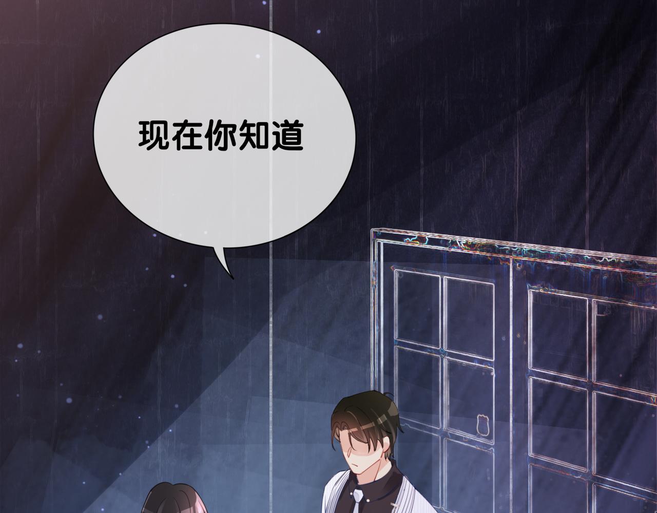 第11话 童年伤痕53