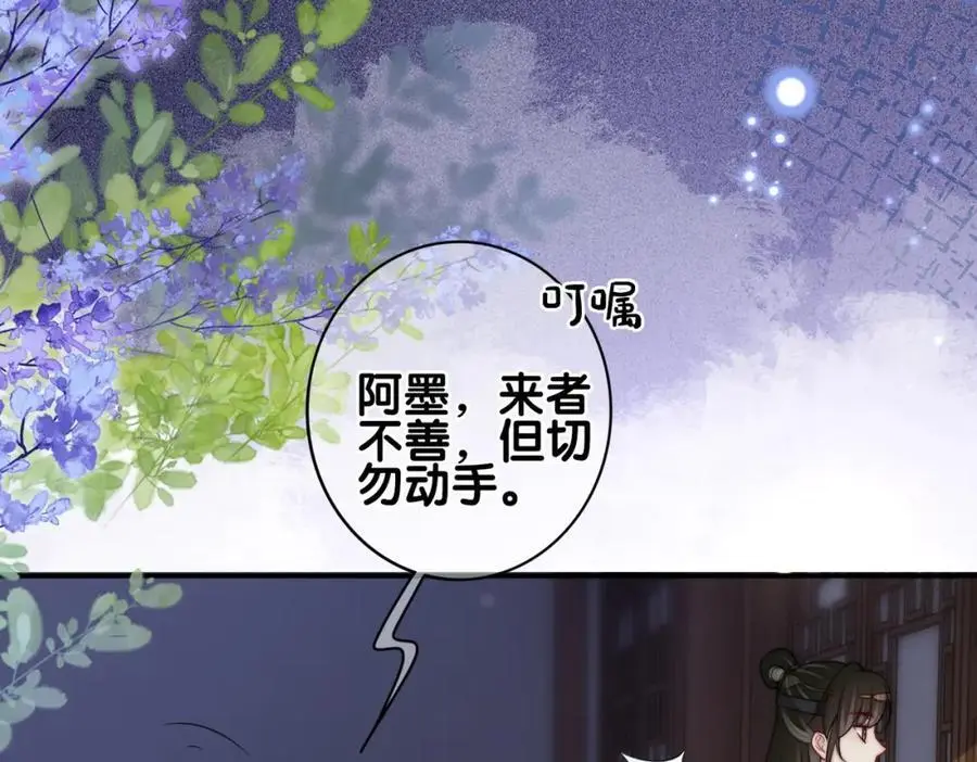 第124话 嫣嫣被抓9
