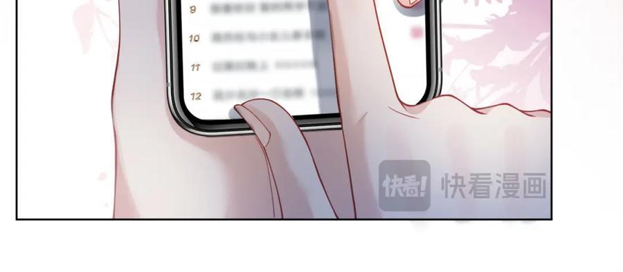 第107话 再上热搜99