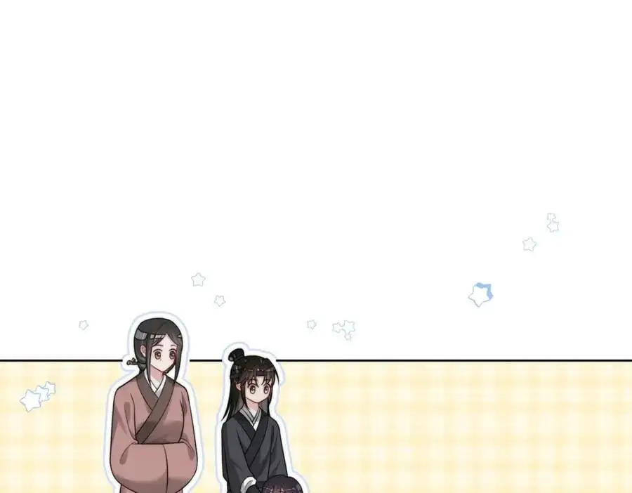 第123话 想收养嫣嫣74