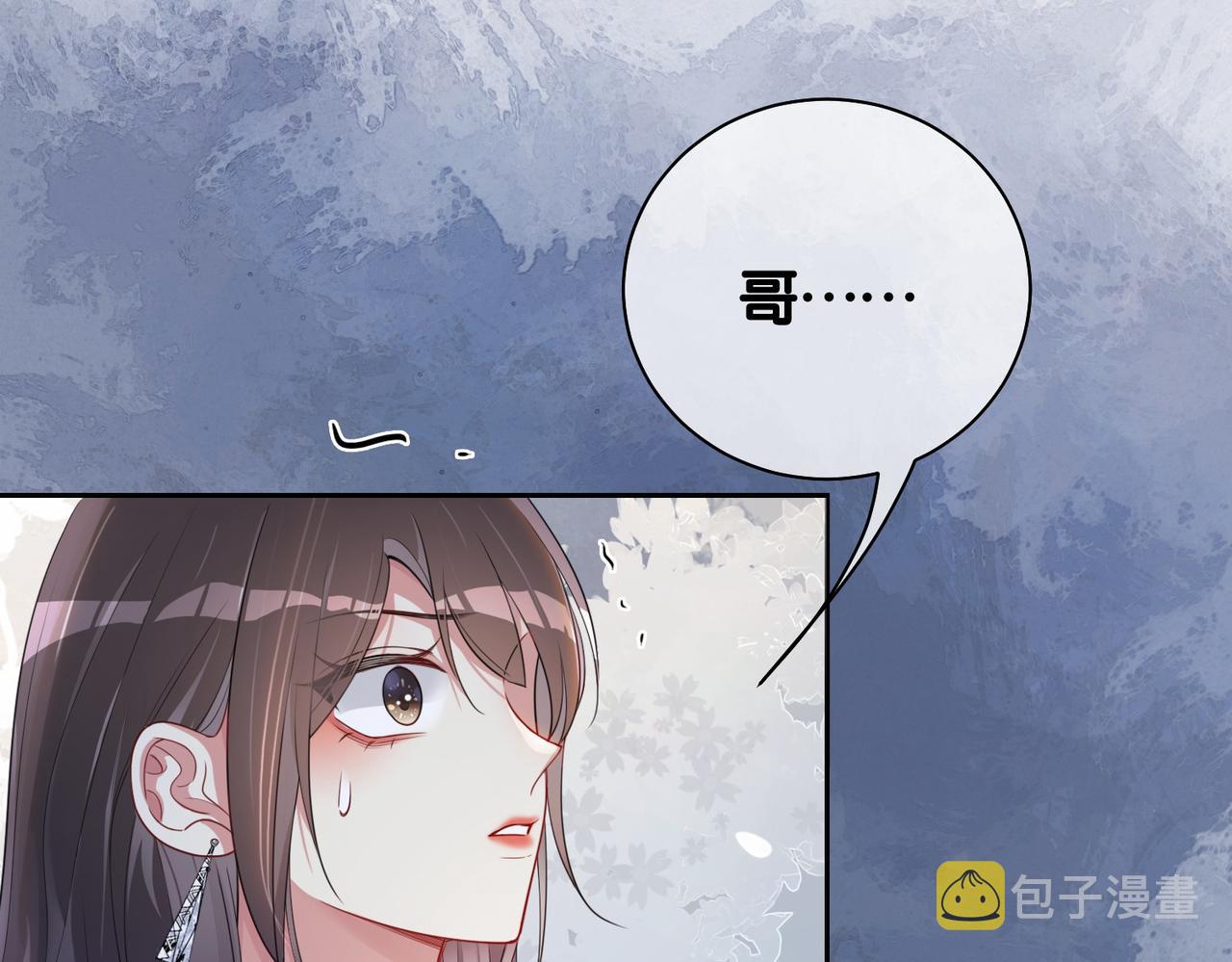 第35话 欢迎来到我的世界35