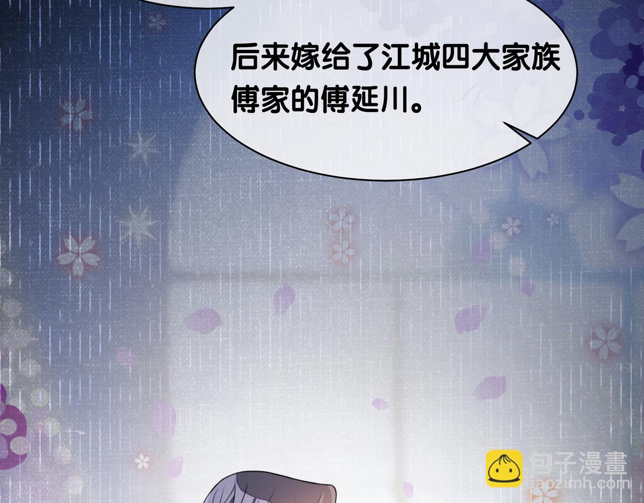 第3话 坑爹的金手指33