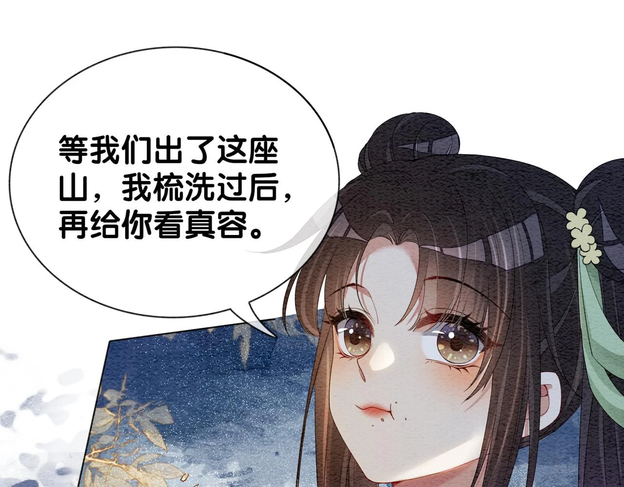 第48话 取她性命？77