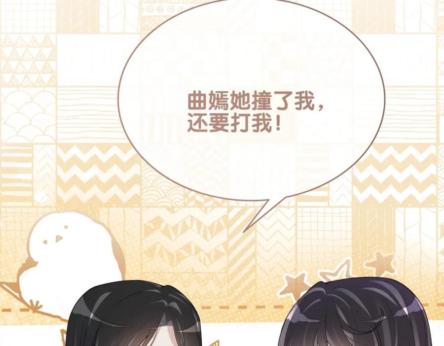 第107话 再上热搜37