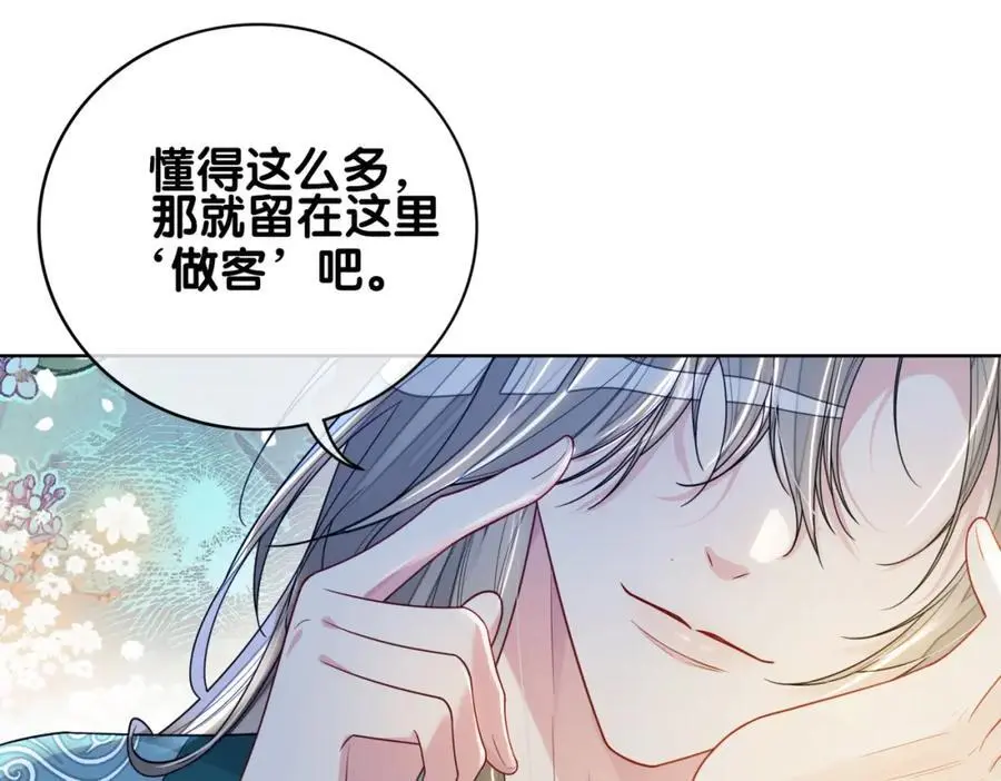 第125话 另一位任务对象出现！27
