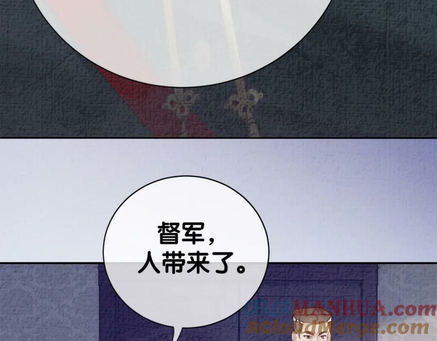 第85话 审判纪寒烟64