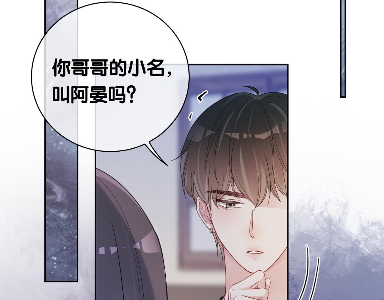 第37话 修罗场60