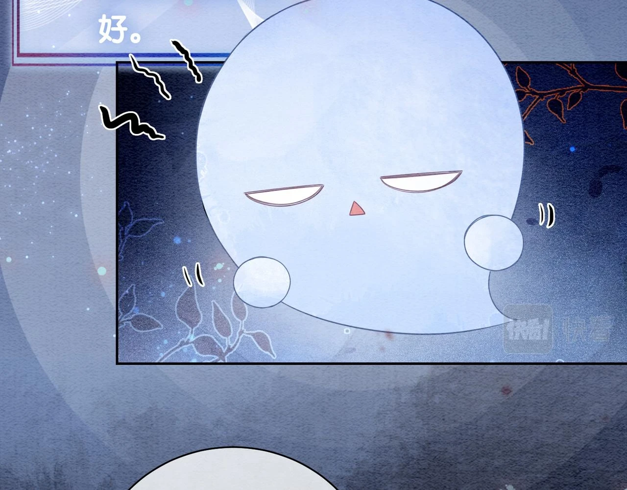 第44话 杀心渐起30