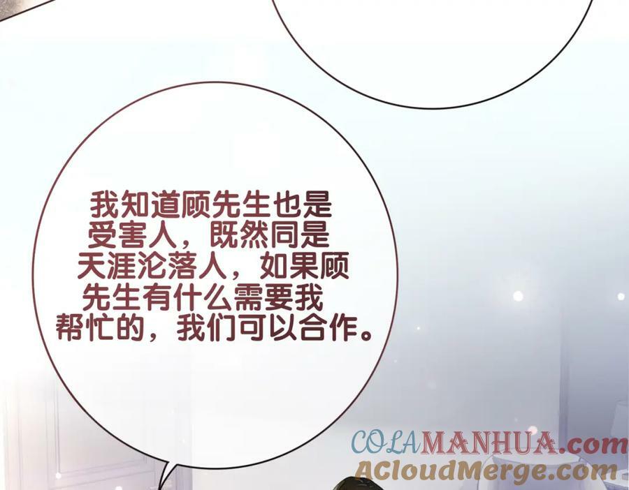 第88话 新世界开启104