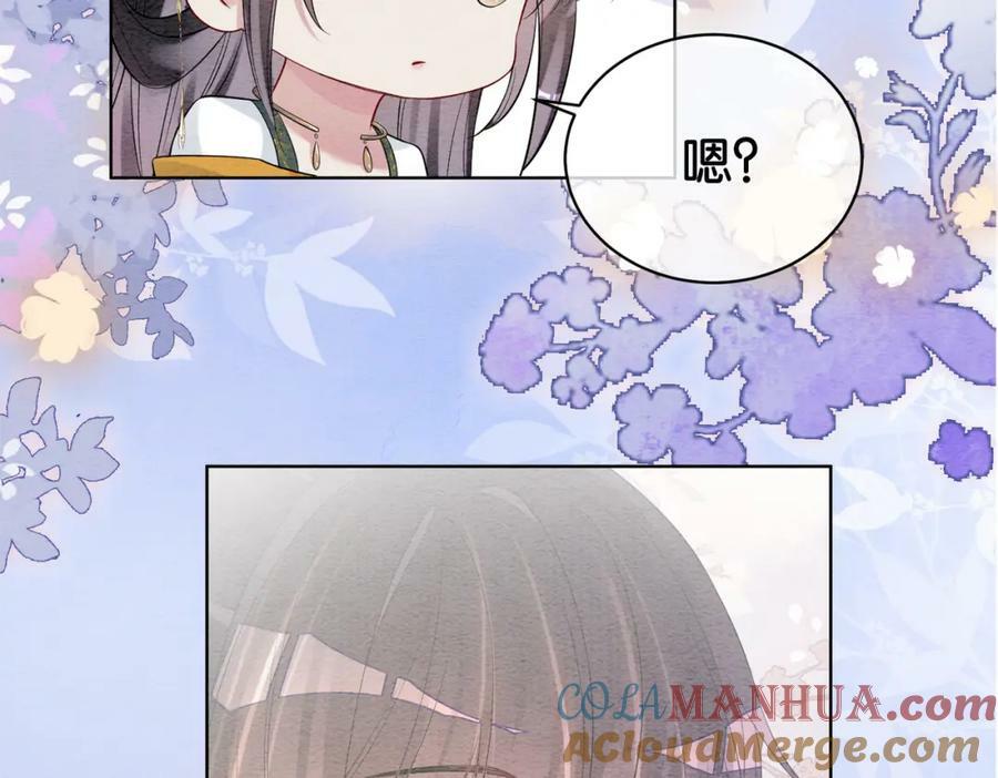 第65话 我心里只有你52