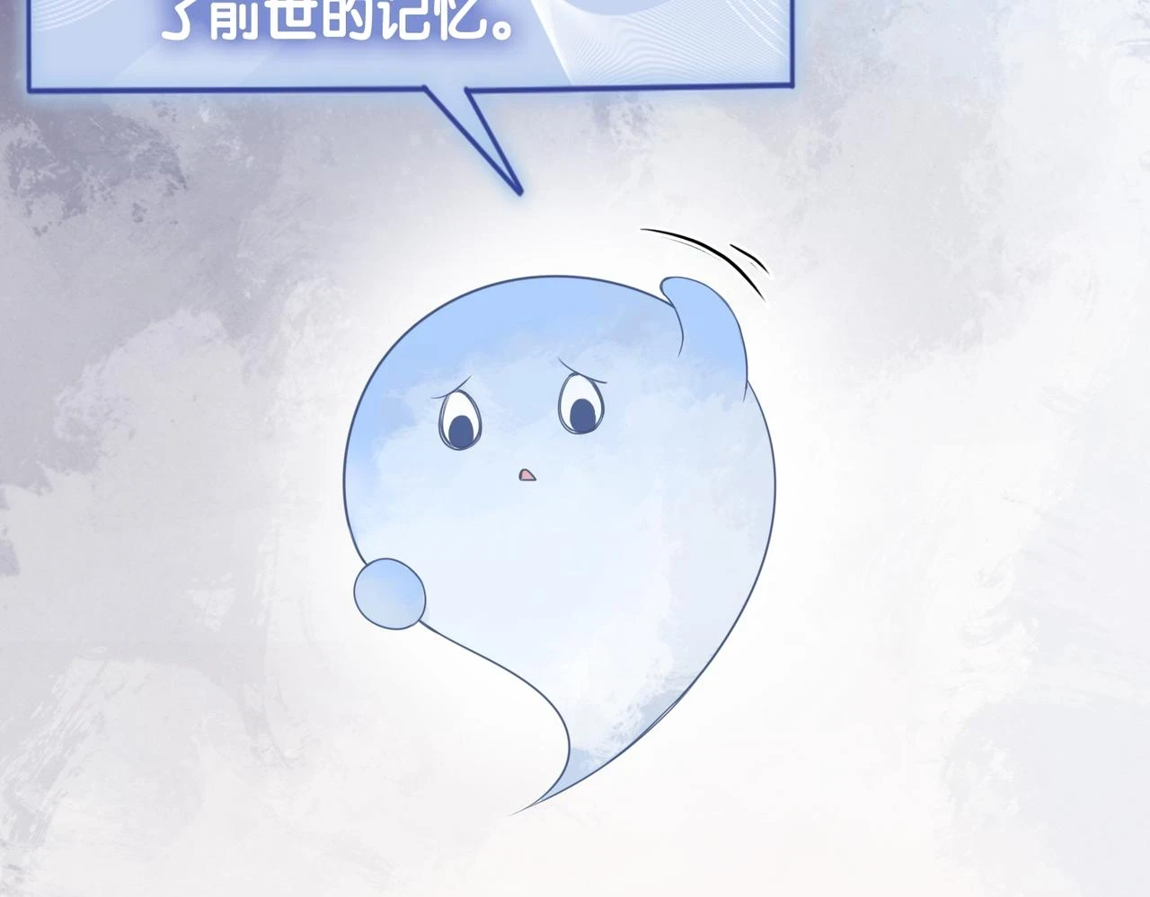 第42话 病娇癖好95