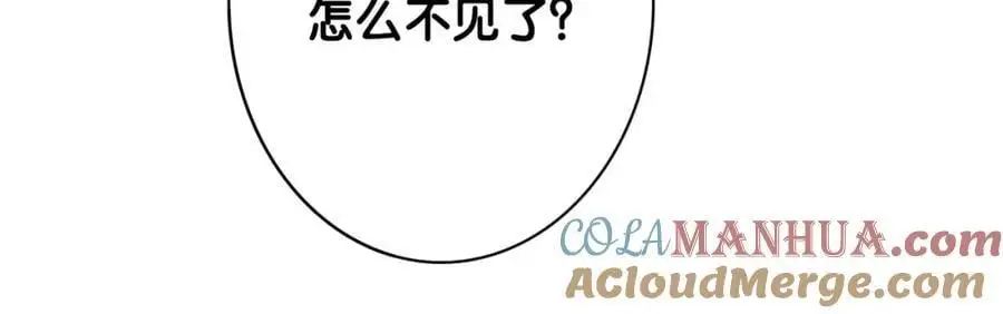 第136话 谈个恋爱？68
