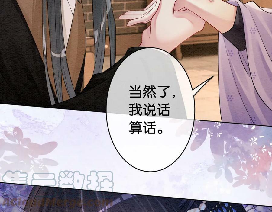 第54话 你究竟是什么人？63