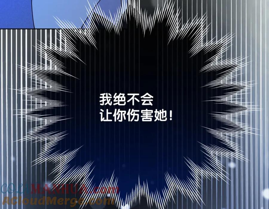 第100话 不许为我牺牲自己40