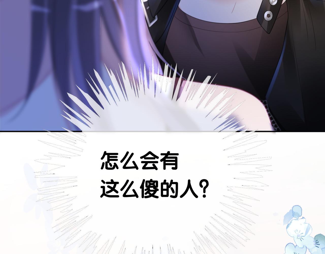 第21话 救赎56