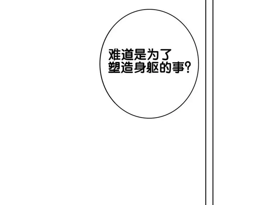 第141话 被要求归还肉身147