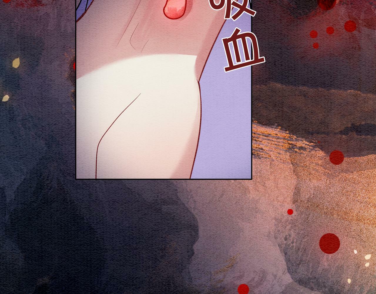 第53话 驱蛊之术81