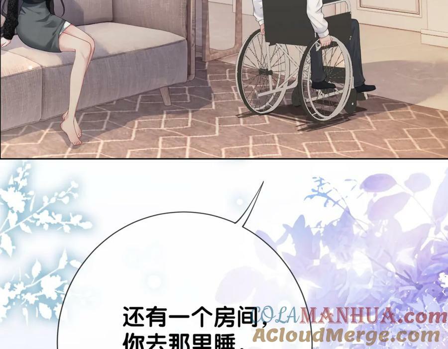 第91话 色诱你112