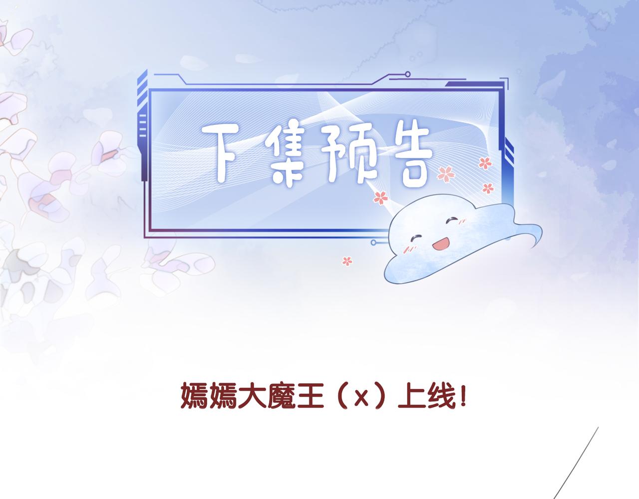 第3话 坑爹的金手指130