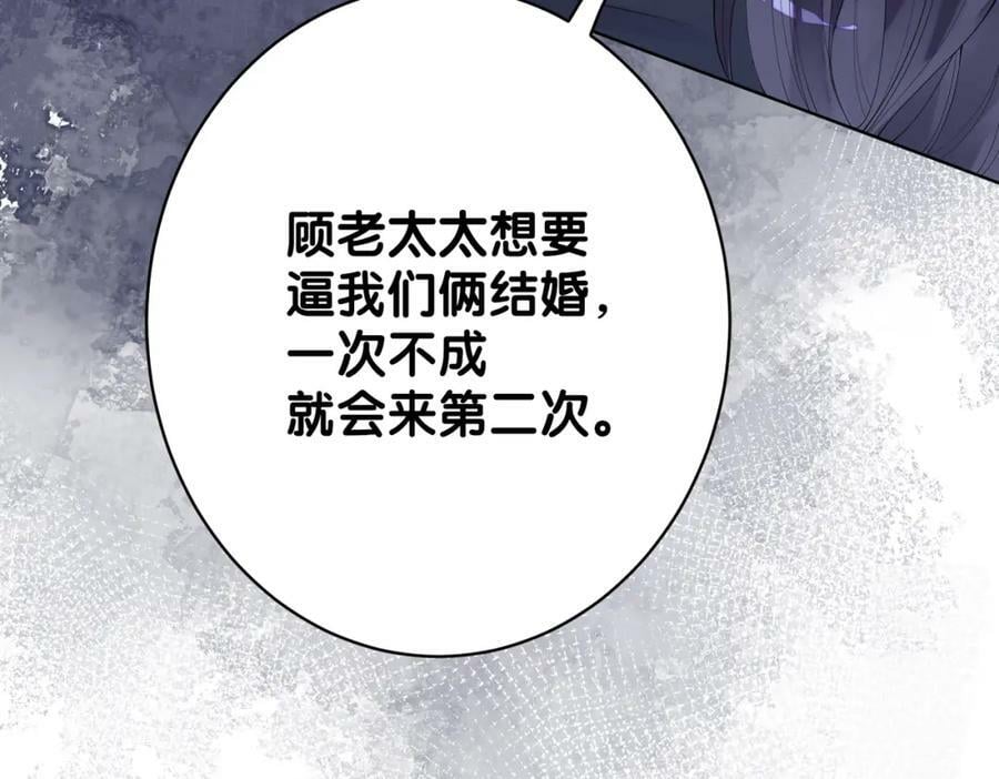 第92话 百亿投资86