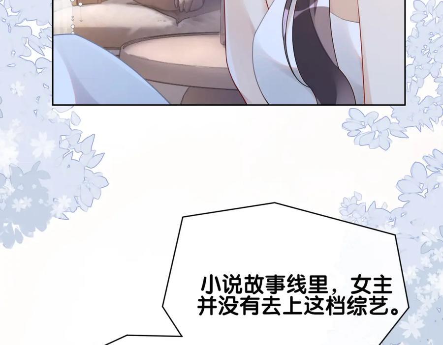 第106话 用演技说话6