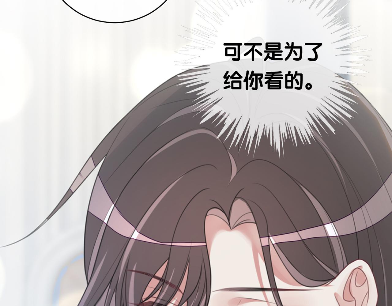 第7话 心动的瞬间112
