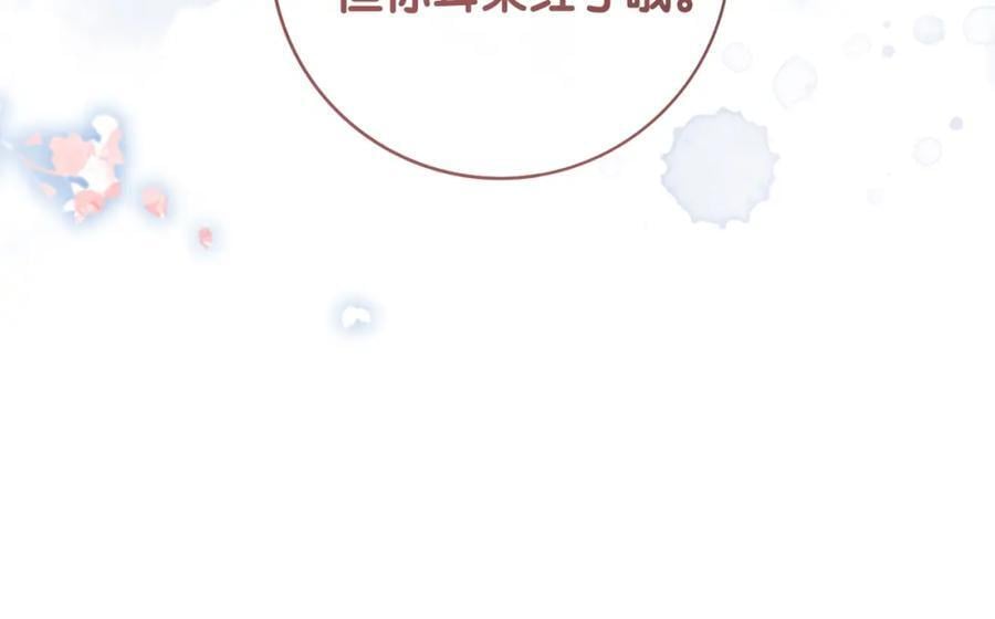 第101话 我是来寻你的59